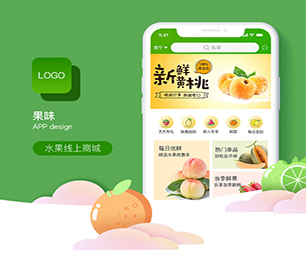 南充IOS APP定制开发云仓微商系统让您的愿景成为现实【数字化解决方案，特价促销】