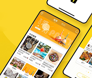 南充安卓APP定制家政服务预约系统随时准备为您提供最佳的技术支持【数字化转型必备，限时抢购】