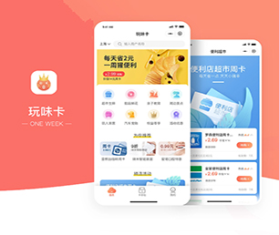 南充手机网站定制企业数字化电商系统为您提供最佳的技术支持和服务【大优惠，悄悄开启！】