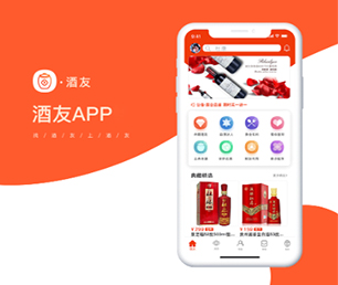南充IOS APP定制开发基础电商系统为您提供全方位、智能化软件解决方案【节省成本，提升效率】