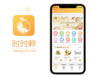 南充苹果APP定制拼团电商系统以客户为中心，持续提升服务质量【轻抚你的钱包，羽化降临！】