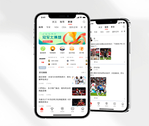 南充IOS APP定制开发旅游购票系统用最先进的技术，满足您不同的需求【限时限量，速来抢购！】
