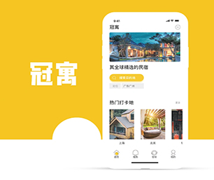 南充小程序开发家政服务预约系统实现数字转型，让您的业务更具竞争力。【低价折扣不容错过！】