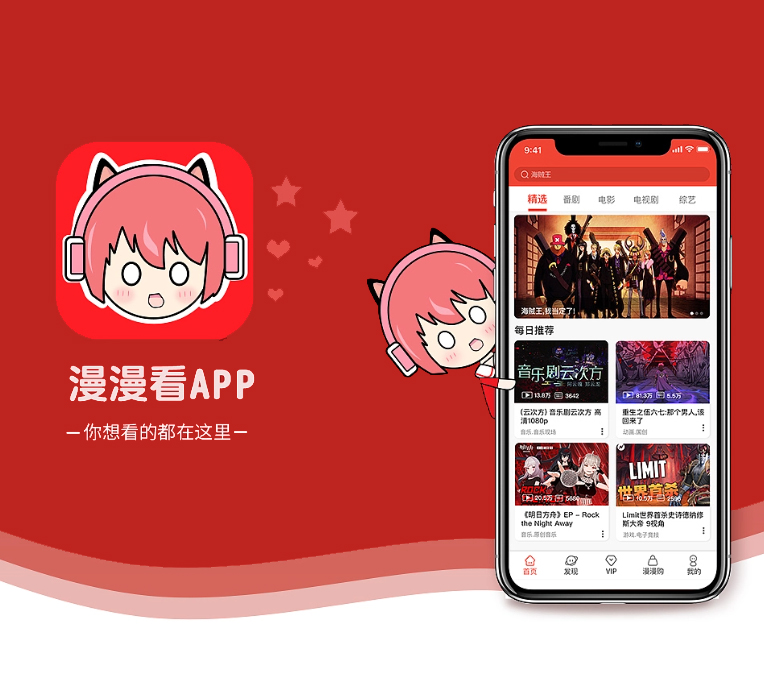 南充安卓APP定制支付接口对接从理念到现实，让您的梦想变成现实【优惠即将结束，赶紧购买！】