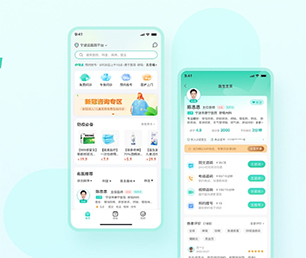 南充IOS APP开发基础电商系统我们为您提供全方位的软件开发支持【数字化转型无忧，现在购买更实惠】