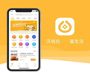 南充安卓APP开发开发社群电商系统让数字化转型更加轻松，让生活更美好【数字化转型首选，特价抢购】