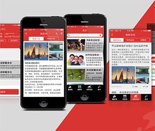 南充公众号定制抢购电商系统我们致力于打造让您满意的软件产品【限时折扣，惊喜不断】