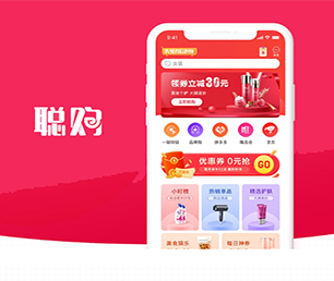 南充手机网站定制支付接口对接我们以技术驱动商业成长。【低价秒杀，值得期待】
